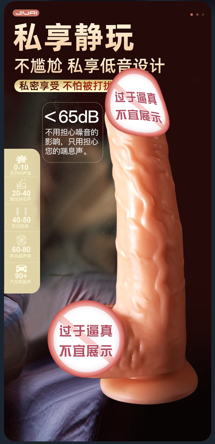 Jiuai Electric Telescopic Vibrating Dildo with App Control and Warming, TPE Flesh Tone — detail image 30