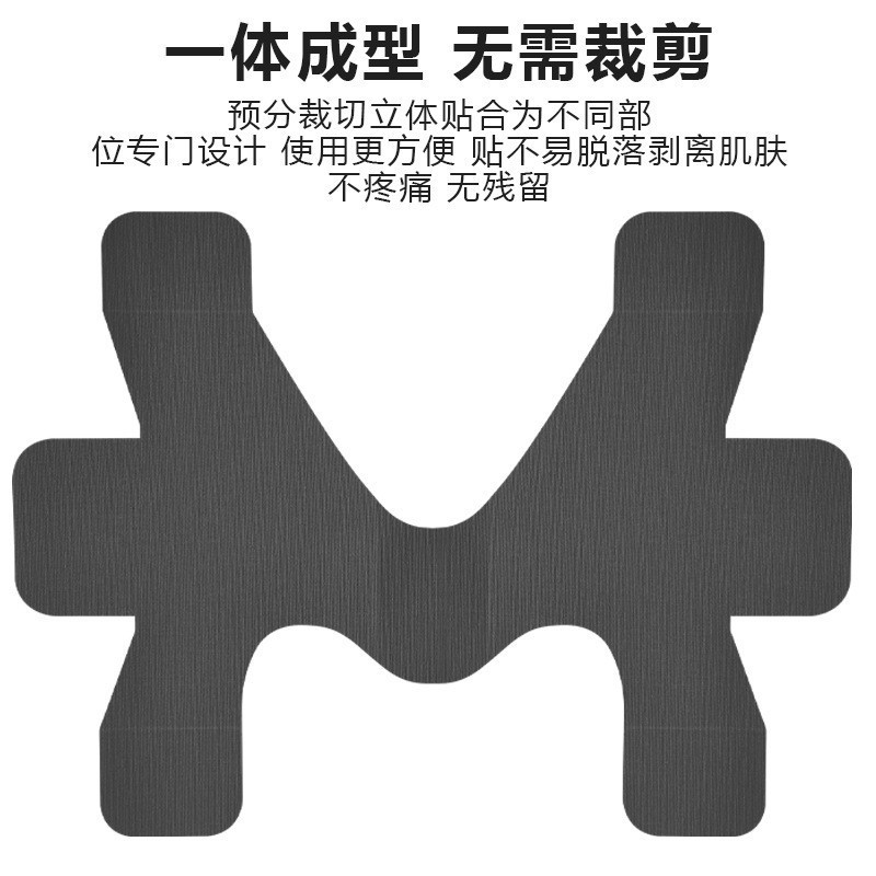 プレカット筋肉パッチ 肩用筋肉パッチ 膝用筋肉パッチ 腰用筋肉パッチ 固定用防摩擦スポーツ筋肉パッチ|undefined