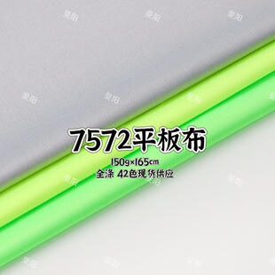 Դ�^7572ƽ�岼150�˘OƷ�ѷe���p��ƽ�岼�Y���ﲼ�ͺ�����