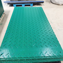 工地临时路基板聚乙烯铺路板高密度花纹可移动黑色工地泥泞塑料板