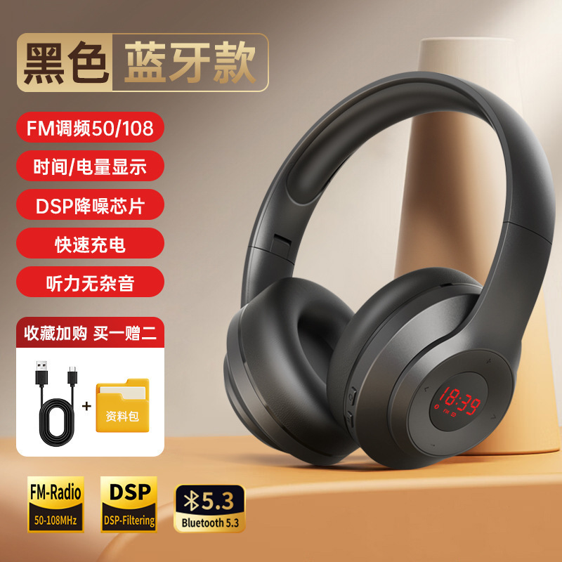 英語 CET-4 リスニングヘッドセット CET-4 および CET-6 大学試験専用 FM レベル 3 ヘッドマウント レベル 46 Bluetooth|undefined