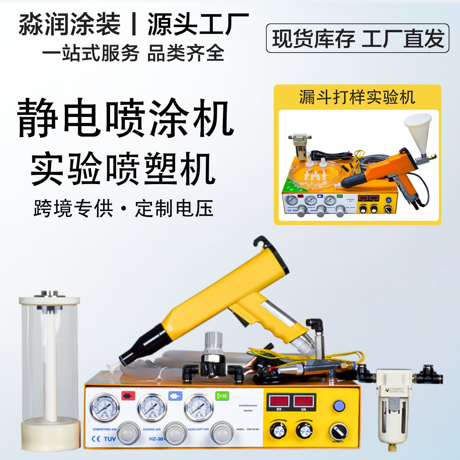 Fully Dominic Plastic Smooth Small Static Powder Plastic Spitting…