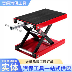 摩托车举升机 摩托车升降平台 举升机千斤顶 小型维修支架起车架