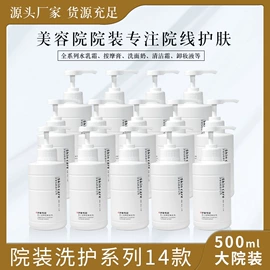 复方精油;院线护理套盒;安瓶、原液