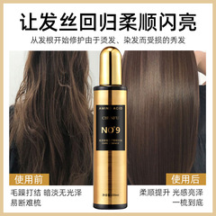 Amino Acid Long-lasting Hair Care Essence, No-wash Repairing, Honey-like Softening, Anti-Tangling, One Spray Gentle & Nutrient Spray