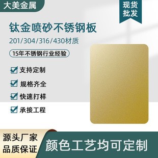 ⁽���ɰ���P䓰� 201/304�S��ɫ���⇊ɰ��ָ�y���P䓰�ӹ�����