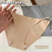 7A抑菌新款简约无痕内裤女生纯棉底档低腰舒适柔软亲肤少女三角裤