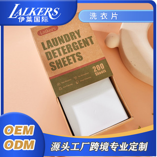 Cross-border dedicated deodorant laundry piece laundry bubble paper laundry cleaning fragrant bubble paper in stock wholesale