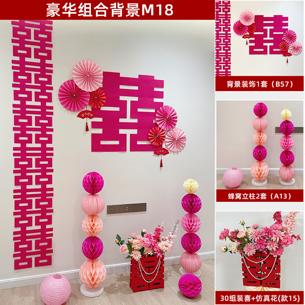 럭셔리 콤비네이션 M18