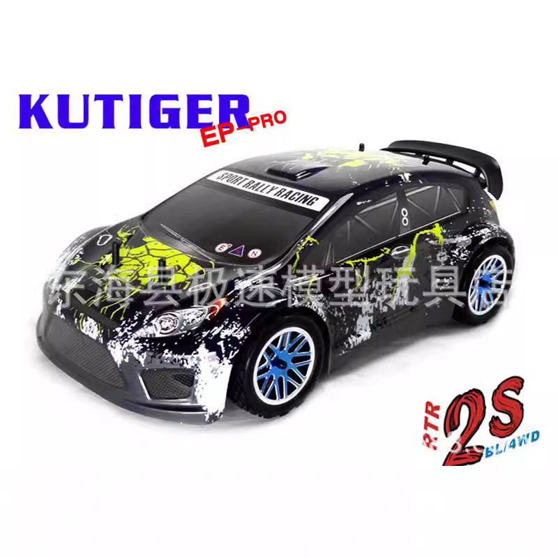 HSP unlimited 1 to 10 brushless electric pull car 94118 PRO Ford Fiesta HPI WR8