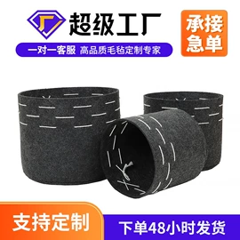 毛毡;餐垫、杯垫;花盆容器