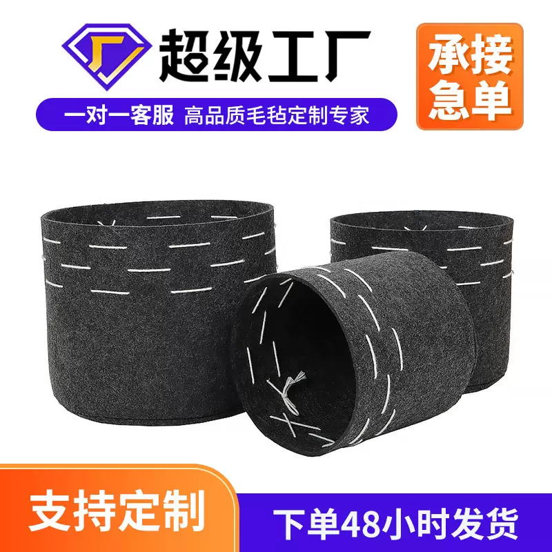 供应跨境毛毡种植袋 多口花盆蔬菜种植盆 栽培农场花园grow bags