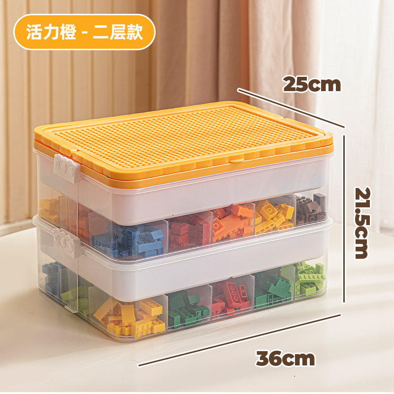 レゴ収納ボックス家庭用小粒玩具多層分格分類収納子供玩具セット整理箱|undefined