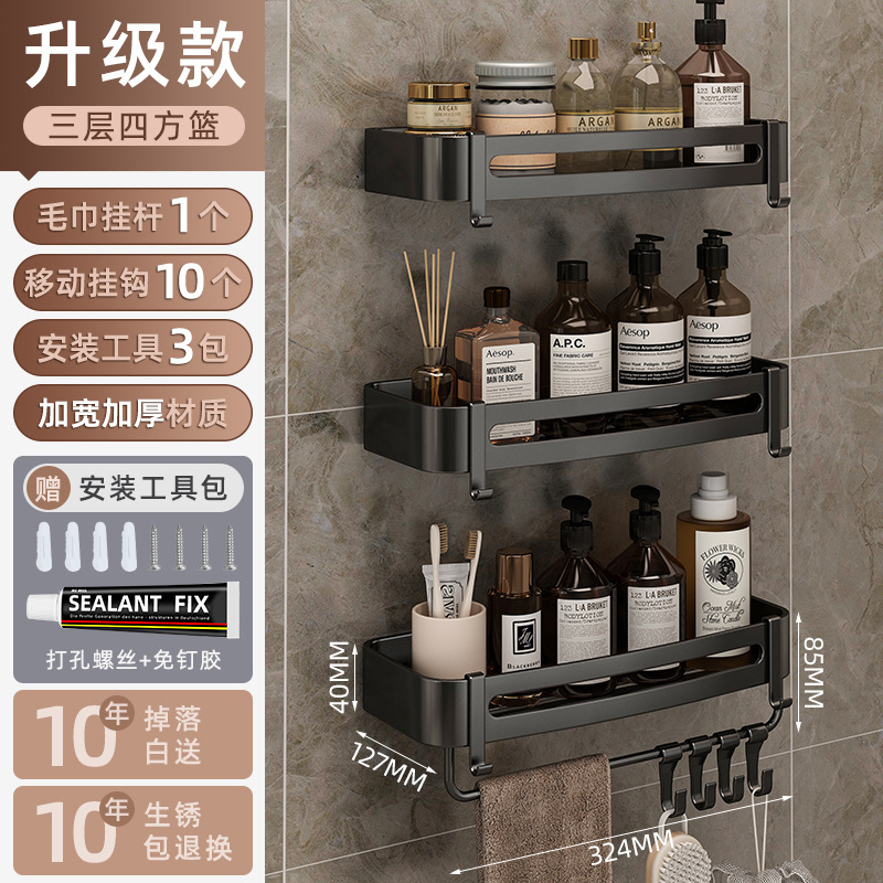 Cesta cuadrada de tres capas con varilla-Negro