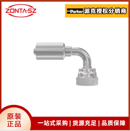 parker43系列扣压式液压软管接头