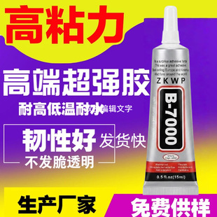 �ֹ��zˮճ�ľ�^������߃�ͯ�����zճ��b7000�zˮ���S�F؛����