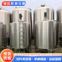 ����2��늼ӟ�Һ�w����� ˮ��Һ����� 304���P䓔����ʳƷ��