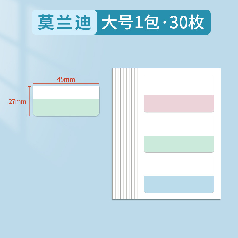 付箋付バインダーブック紙インデックス貼付ラベルシール分類指示貼付粘着性の強いブックマークシールメモ
