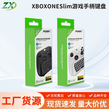 跨境新款xbox one游戏键盘Series S/X 蓝牙游戏手柄TYX-586s