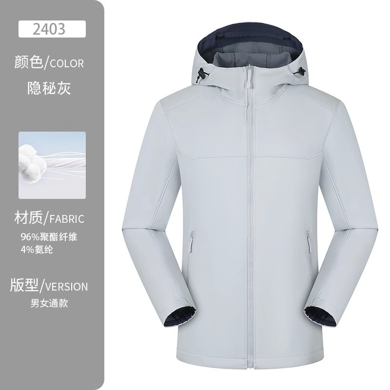 防风防水秋季工作服外套男女工装夹克团队薄款冲锋衣定制印绣logo|undefined