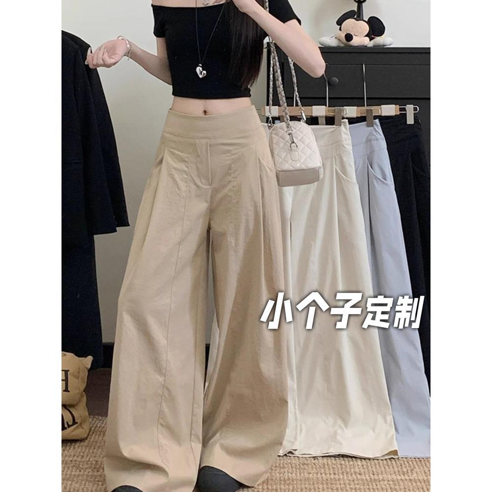 150 Petite Drapey Loose Casual Pants for Women Summer Design Lazy Wide-Leg High-Waisted Floor-Length Pants