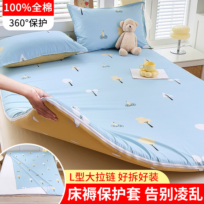 Funda protectora de colchón Funda de colchón de algodón puro 100 Funda de colchón de algodón Funda de edredón con cremallera todo incluido Funda de edredón 150x200 Funda de colchón de dormitorio