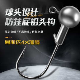 路亚铅头钩50枚钩子野钓远投翘嘴鳜鱼海鲈软虫假饵锋利血槽微物勾