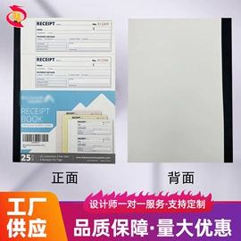 凭证报表单据;打印纸;商业票据