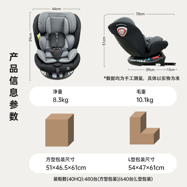 children's safe chair for car with seat
