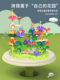 Children's Varied Garden Assembled Garden Building Blocks Set DIY Puzzle Flower Arranging Assembled Flowers Wholesale Toys