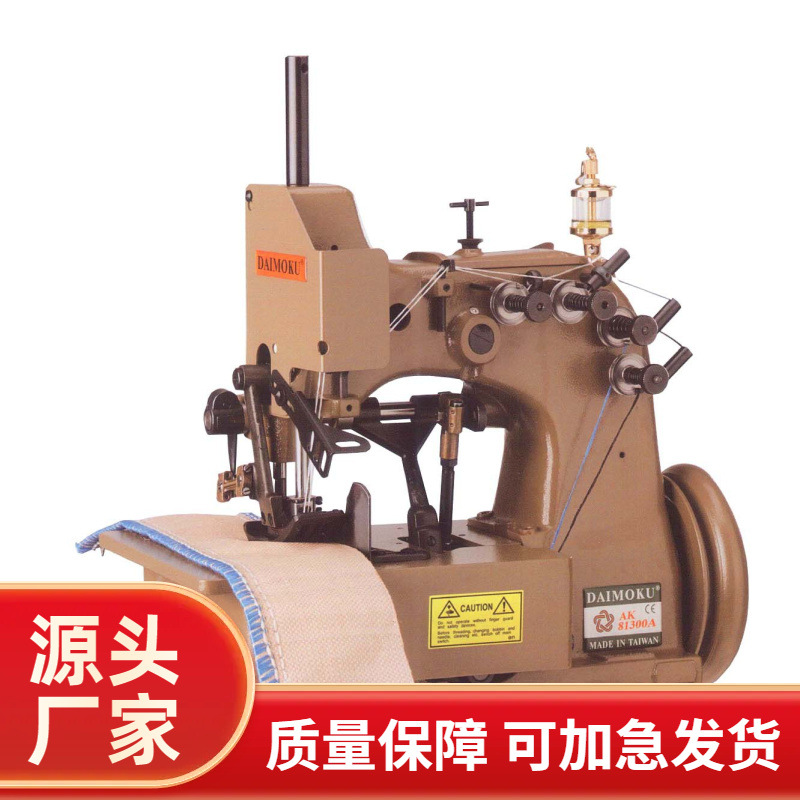 制袋机｜AK-81300A