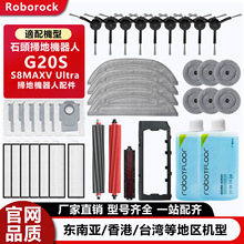 ��ʯ�^�ߵؙC����G20S/S8 MAXV Ultra�Lˢ�ϲ��坍Һ߅ˢ�V�W�Ĳ�