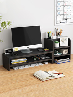 Desktop Computer Elevated Rack Display Station Artifact Display Screen Pad High Base Office Desktop Storage