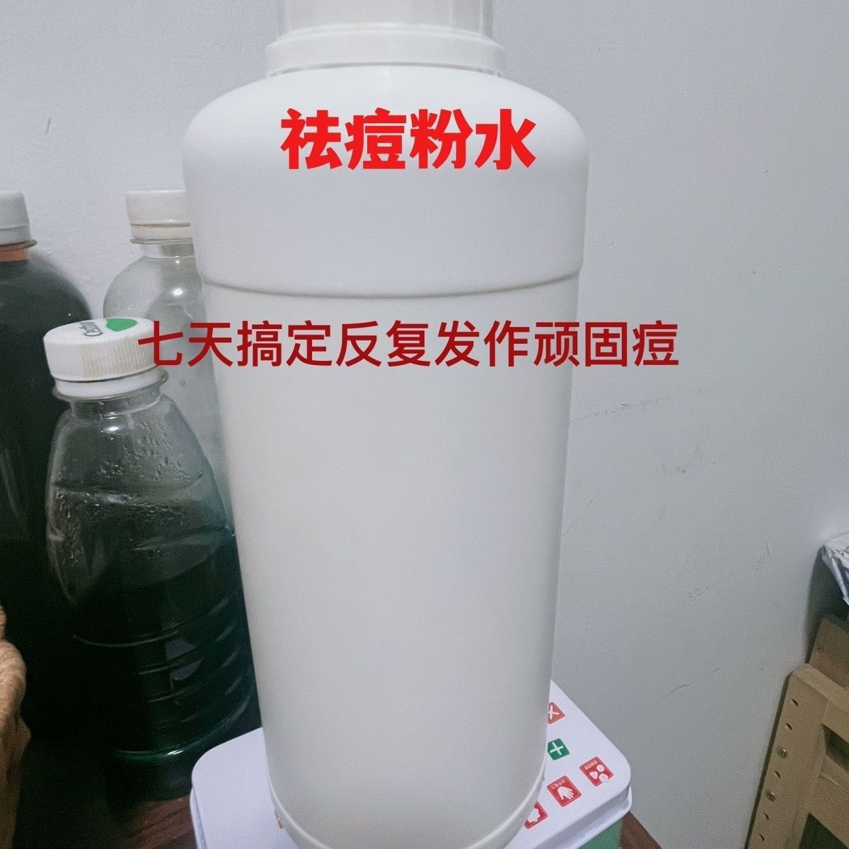 Salicylic acid anti-acne powder