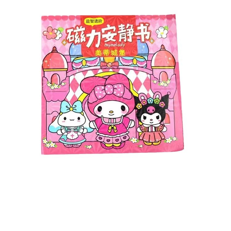 Sanrio Magnetic Quiet Book Free Maker Magnetic Dressup Escena Chica Puzzle Juguete de dibujos animados Pegatinas hechas a mano