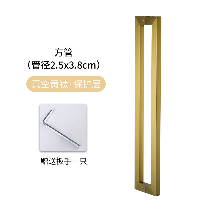 Manija de puerta de vidrio tubo cuadrado de acero inoxidable mono titanio negro titanio oro titanio rosa puerta corredera engrosada sin huellas dactilares