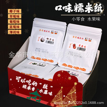 Ŵ�׼���ͯ��ʳ�ò�ݮ����ˮ��ζ��ș�۰��z�⌣��Ŵ�׼��Ǻ��J��