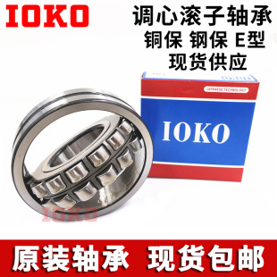 �����{�ĝL���S�� 22320CC/W33 22320CCK/W33 3620 �����F؛