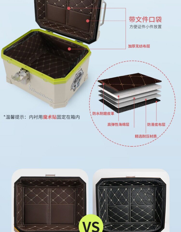 Wanlihao is suitable for the No.9 F2z110 electric vehicle tail box, motorcycle trunk F2z90, non-aluminum alloy, large capacity