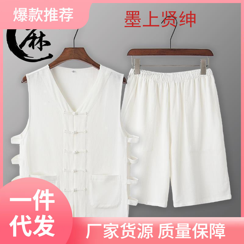 Verano suelto, transpirable, delgado, traje Tang, chaleco, pantalones cortos, traje, hebilla, chaqueta retro, camisa vieja para hombre, camiseta