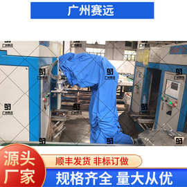 广州赛远威奥博仕喷粉机器人防护服耐低温恒温防高温耐磨