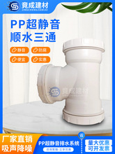 厂家直销中财pp耐高温静音排水管超静音塑料管 PP超静音排水管