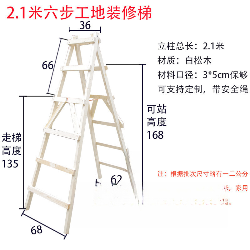 2.7m단계 농축(3x5 건조재료) 3.2m 정도 적합