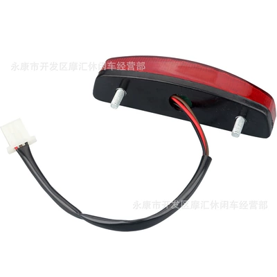 Brake light accessories suitable for three-wire 12V