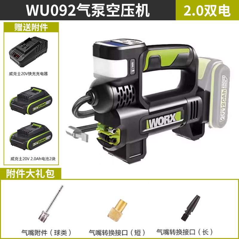 Wicks WU092 エアポンプエアコンプレッサー家庭用車インフレータブルポンプ車のワイヤレス多機能高圧エアポンプ|undefined