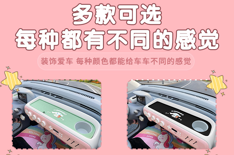 Suitable for Pentium pony center console instrument panel anti-skid pad silicone modified special storage tank pad