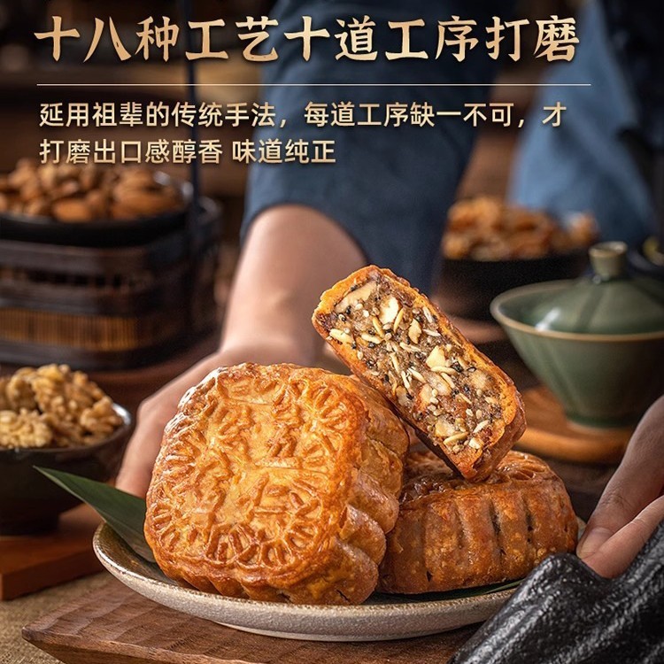 工厂直发广式传统五仁叉烧皇月饼礼盒装双蛋黄支持定制散装批货|undefined