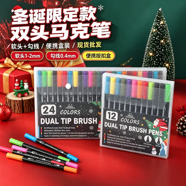 Cross-Border Christmas Double-Ended Marker Pen Set Portable Student Art Painting Watercolor Pens Children's Hand-Drawn Graffiti Pens