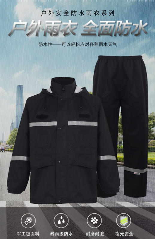 Reflective raincoat lightweight 3M reflective raincoat rain pants traffic road safety waterproof raincoat black duty raincoat