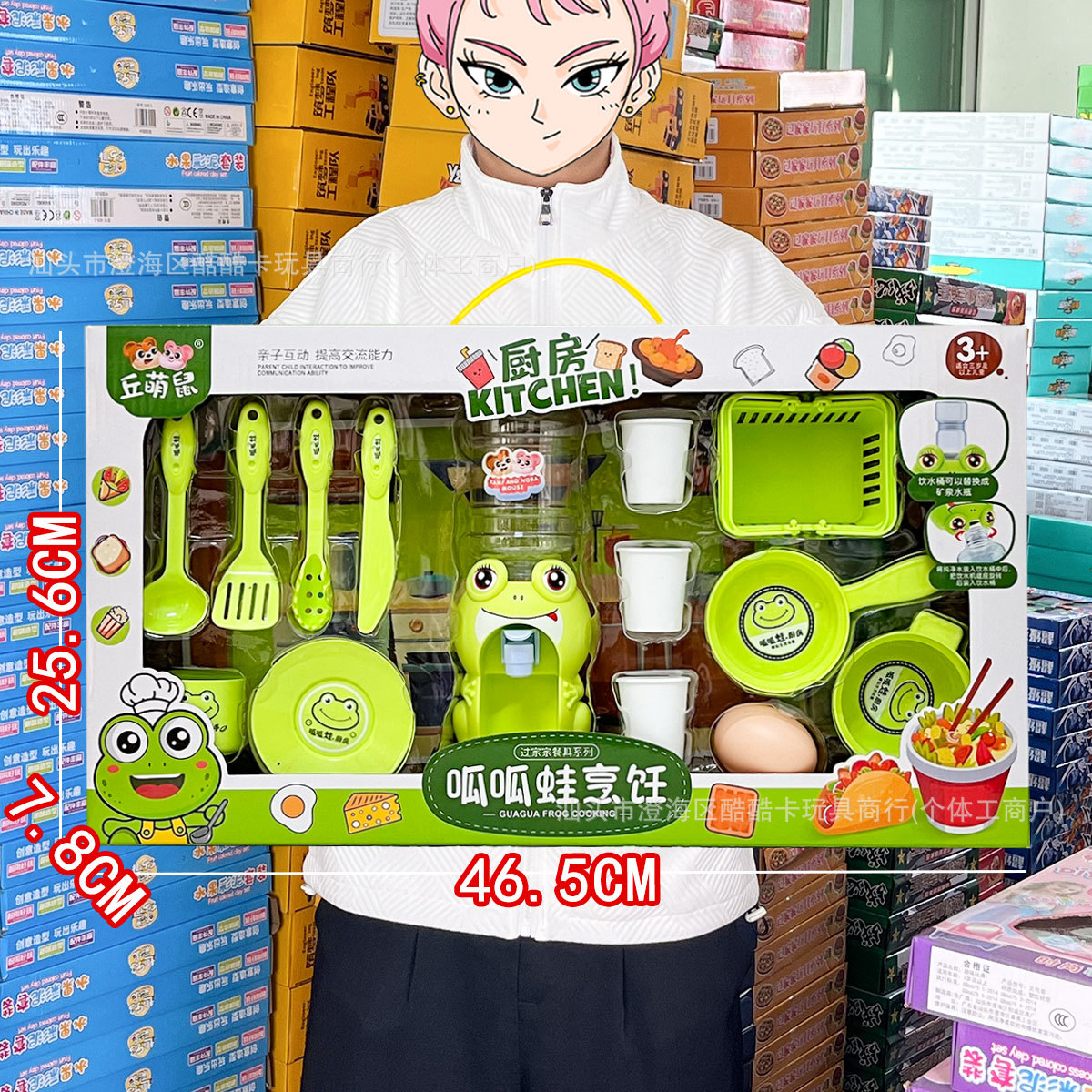 Juegos caseros para niños, un conjunto completo de juegos de cocina de simulación, caja de regalo, juguetes de niña, regalos de la agencia